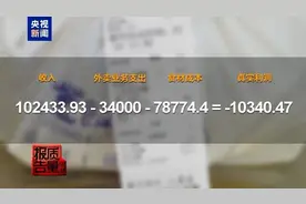 外卖大战商家结算：月入16万一算账还亏1万图片