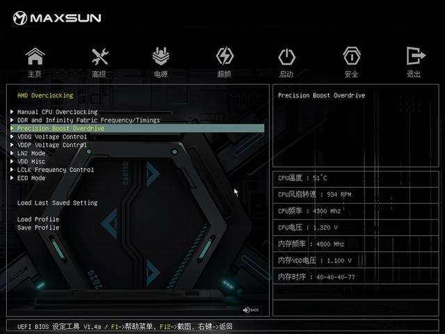 899元的性价比神板！铭瑄B850M PRO DARK WIFI主板评测