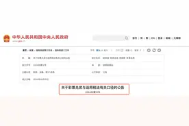 重磅！个税新政来了，9月1日起执行！图片