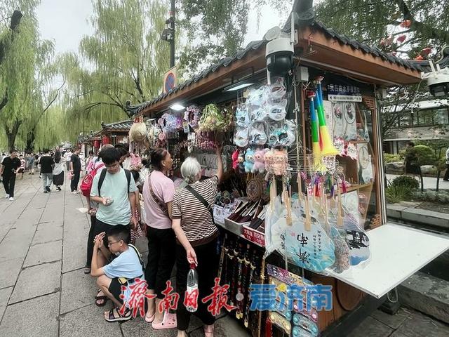 一年四季 泉在济南丨暑期古城游持续火爆   文旅融合引客来