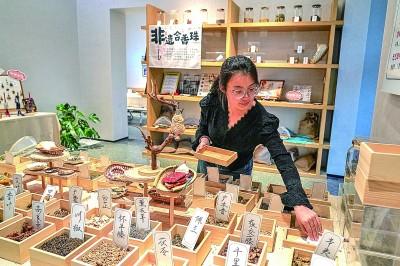 药香伴旅程：一张文旅融合的“中国方”