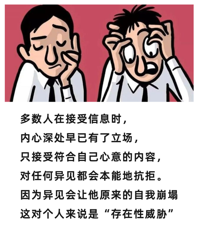 能欣赏他人的不同，是一种稀缺品质