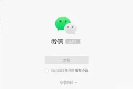关注｜微信又上新功能！网友：这个真实用图片