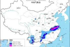 大暴雨！特大暴雨！多地强降雨持续，注意防范图片