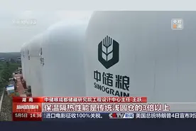 不只储粮，还能储煤！探访亚洲最大气膜储煤仓图片