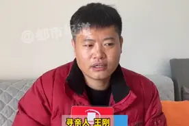 父子相认17年结果生父变养父，36年间先后被7个家庭收养图片
