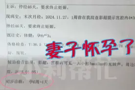 男子结扎3个月后老婆又怀孕了！医院赔偿……图片
