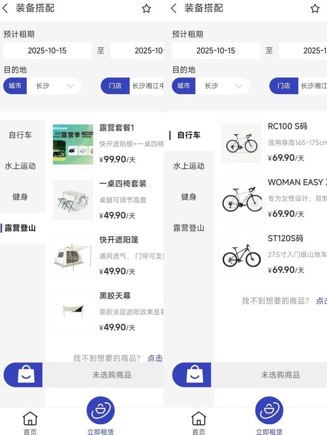 侃财邦|租赁经济渐成潮流，重新定义新消费模式