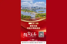 “馨”滨湖：赓续文脉，刻画文明新高度图片