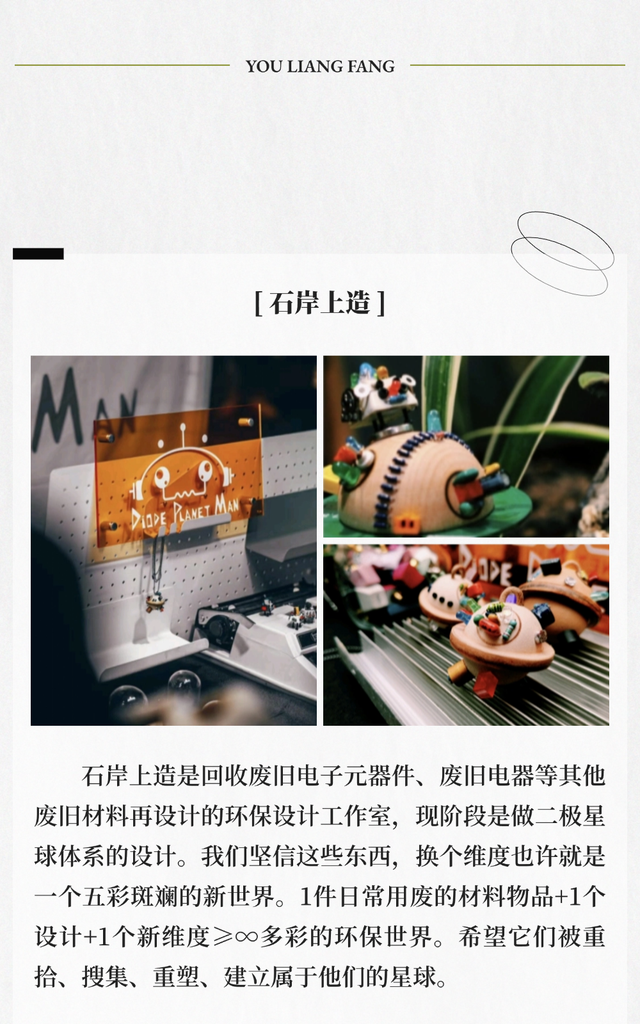 福州夏夜凉方竟在台江这里！还有……