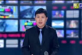 奉贤区举行头桥街道成立大会暨揭牌仪式视频封面