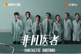 张晚意新剧《非凡医者》发布追剧日历，12月15日会员收官图片