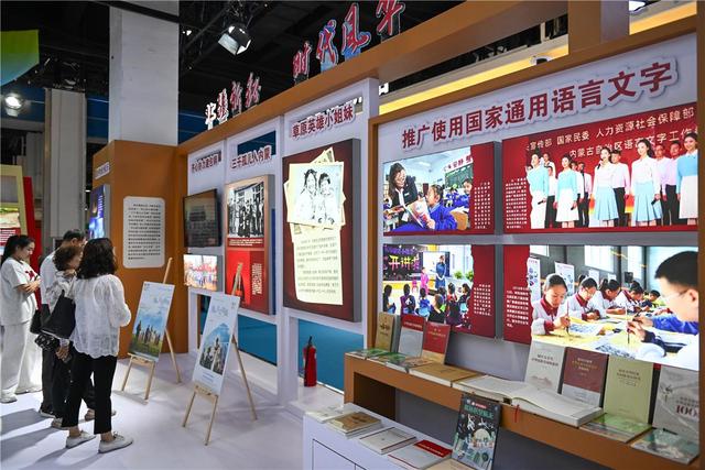 图鉴文博会｜北疆文化展区：可看、可感、可体验内蒙古厚重的文化底蕴与发展成果