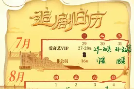 《唐朝诡事录之西行》热度破万，官方听续更图片