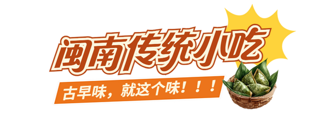 国庆游翔安丨真香！一天5顿不重样，来这得带上1TB的胃！