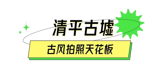 我的宝藏城区：宝安十一假期打卡不完全攻略