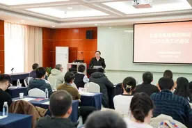 春蛇智动，无线新程！市无线电监测站召开2024年度工作会议图片