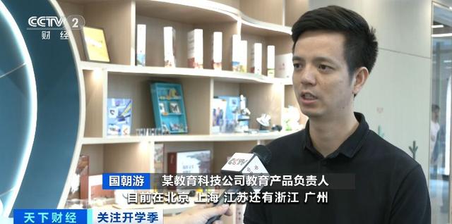 教学类人工智能产品需求增长，“简单好用”是推广关键