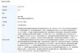 内蒙古杰出人才奖公布！张雪峰被起诉！人类首次“太空葬”……图片