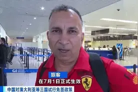 圈粉外国游客！订单翻三倍！重庆入境游预订火爆图片