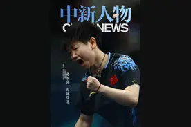 孙颖莎，打球快乐！图片