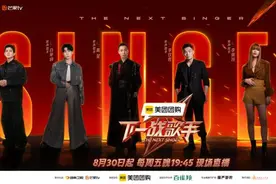 《下一战歌手》今晚直播开麦，6位新声歌手挑战那英、凡希亚图片