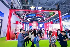 天丝集团携红牛品牌亮相第五届消博会图片