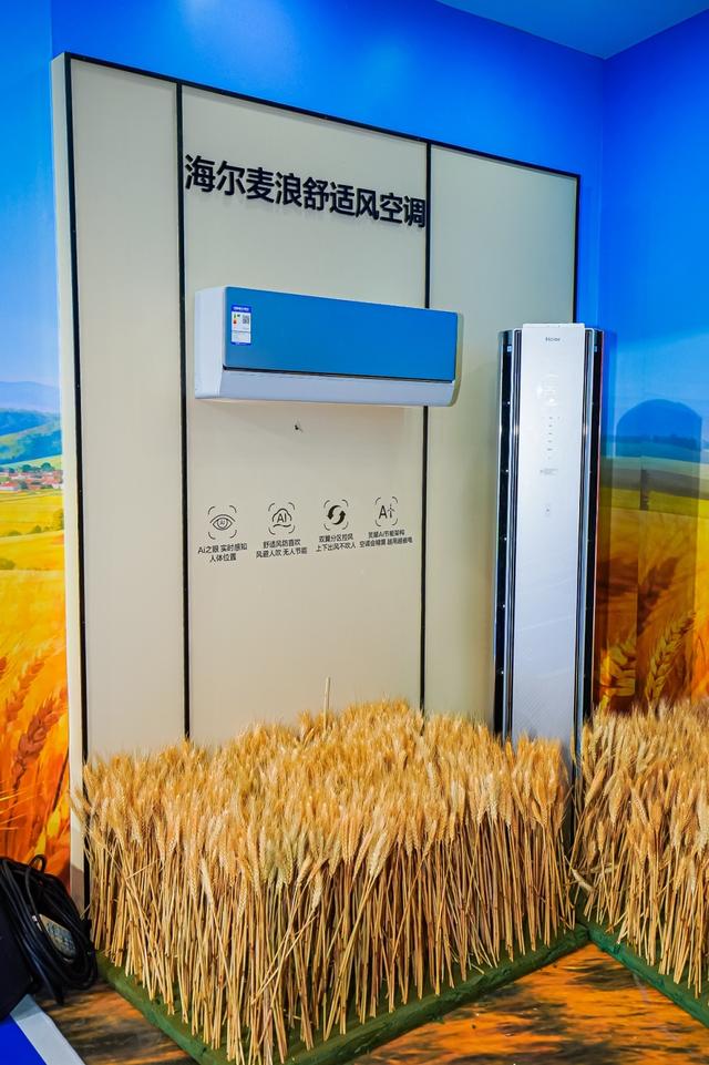 空调行业营销新风向！海尔空调双11全民评测收官，多款产品登TOP榜