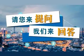 停工留薪期何时起算？线上如何转移企业职工养老保险关系图片