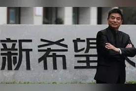 刘永好：企业不能盲目“卷”，要不躺平、不焦虑地去迎接挑战图片