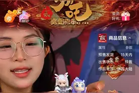 《哪吒2》爆款手办出自湘潭 小公司有国际市场大雄心图片