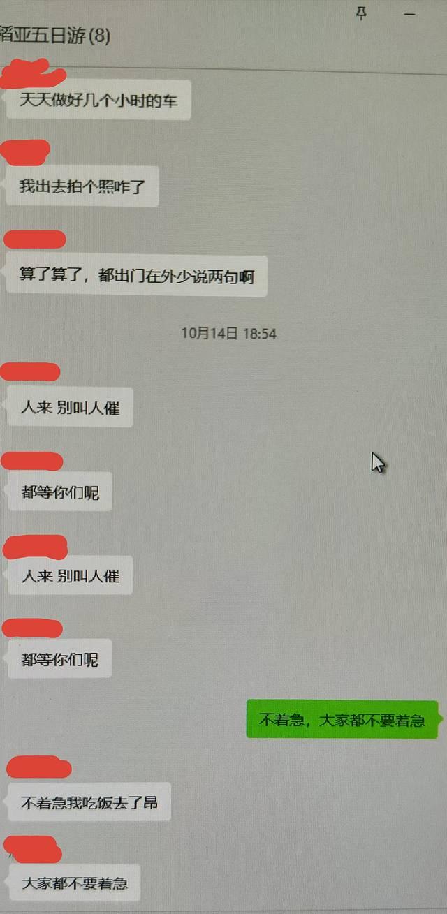 2025川西奇葩游