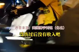 美团投入14亿元为600万骑手参保，实现江苏等7省市骑手“工伤险”全覆盖图片