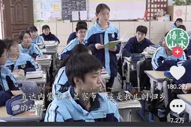 初三女生的作文爆火全网！网友评论亮了图片