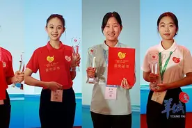 “南粤家政”职业技能大赛闭幕，00后扛起家政大旗图片