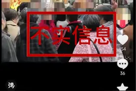 富顺县公安局依法查处一起网络造谣案图片