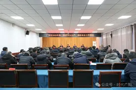 【聚焦】广阳区召开2025年第一季度安全生产、消防安全工作例会图片