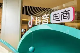 “金包银”诈骗买真退假，抖音电商报警抓人！图片