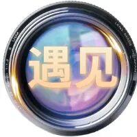 遇见丨开福秋日·逛三园：「东风路文创园」老长沙的回忆沙漏