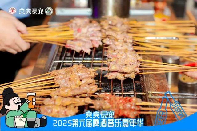 第六届西安啤酒嘉年华开幕，快来大明宫开启夏夜狂欢～