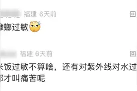 厦门一男孩多次因哮喘住院，甚至进ICU，竟是因为妈妈的口红……图片