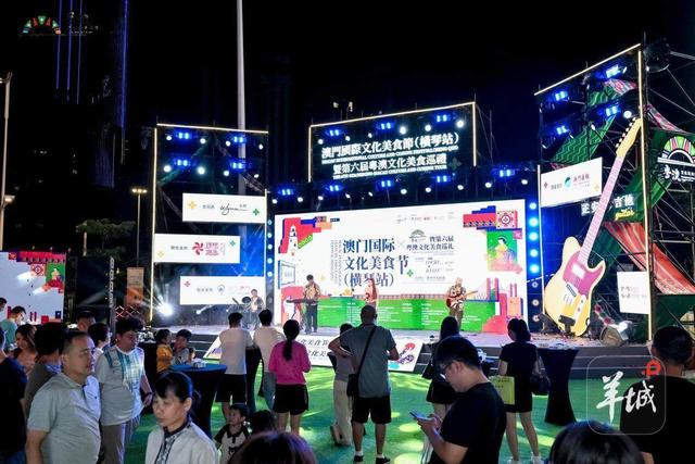 国庆长假，横琴美食潮玩商圈氛围火热