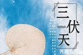 “母伏头”图片