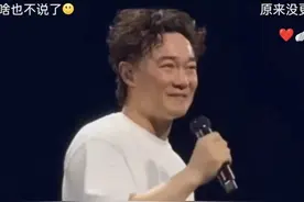 陈奕迅再唱《孤独患者》悼念方大同图片
