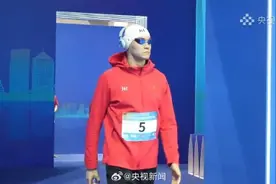 祝贺！孙杨400自夺冠图片