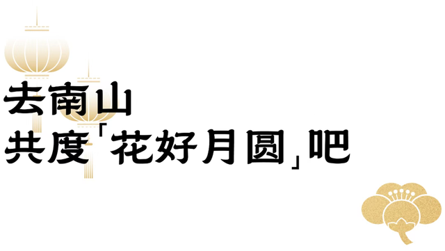全是人！百盏灯笼今晚全亮，这个地方火了！