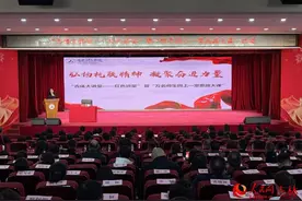 线下线上相结合！吉林体院万名师生同上一堂“沉浸式”思政大课图片