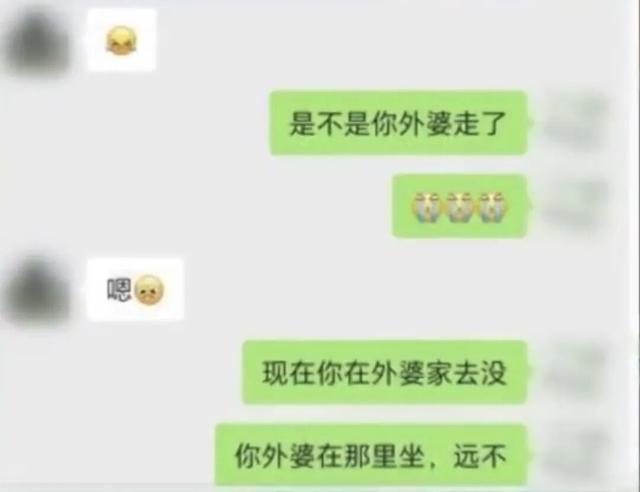 一重庆男子陷“杀猪盘”，被表侄及其女友合骗8万元后选择谅解