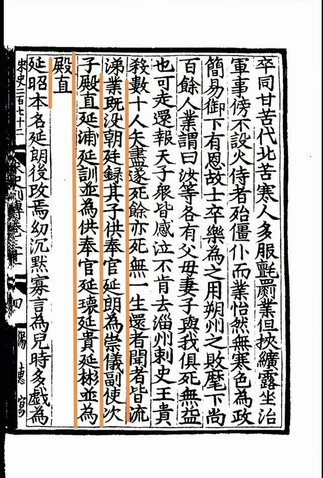 崆峒探秘：“杨六郎镇守三关口、穆桂英大破天门阵”的真相？