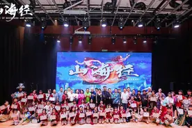 上海原创音乐剧《山海经》英文版亮相马来西亚图片